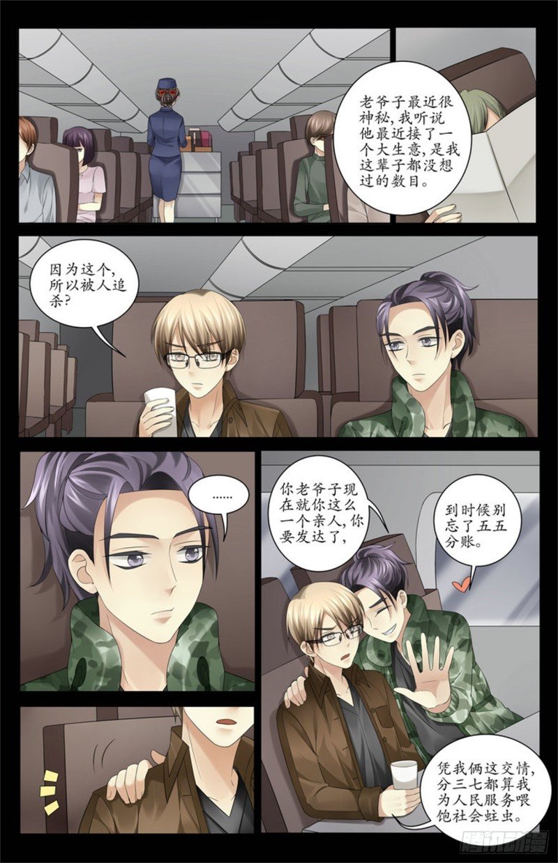 欢迎光临！