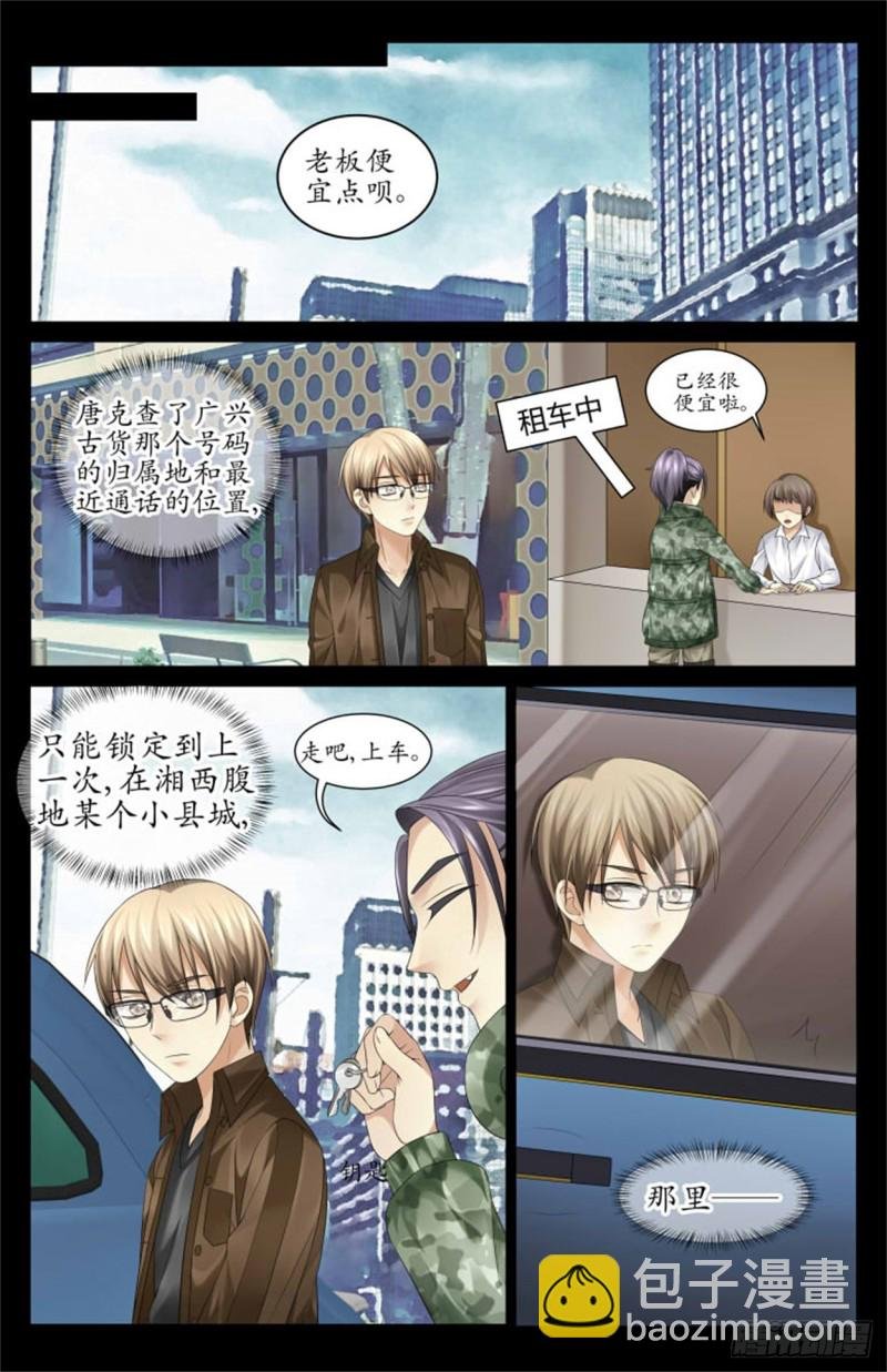 欢迎光临！