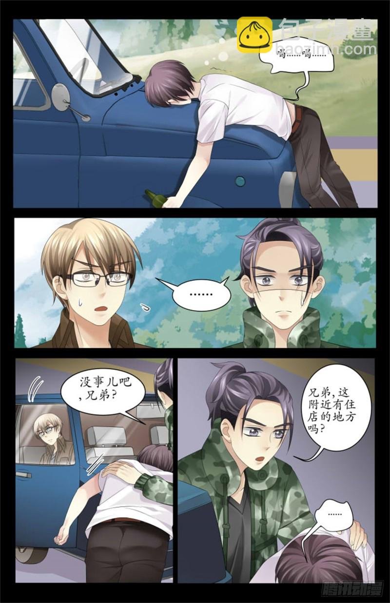 欢迎光临！