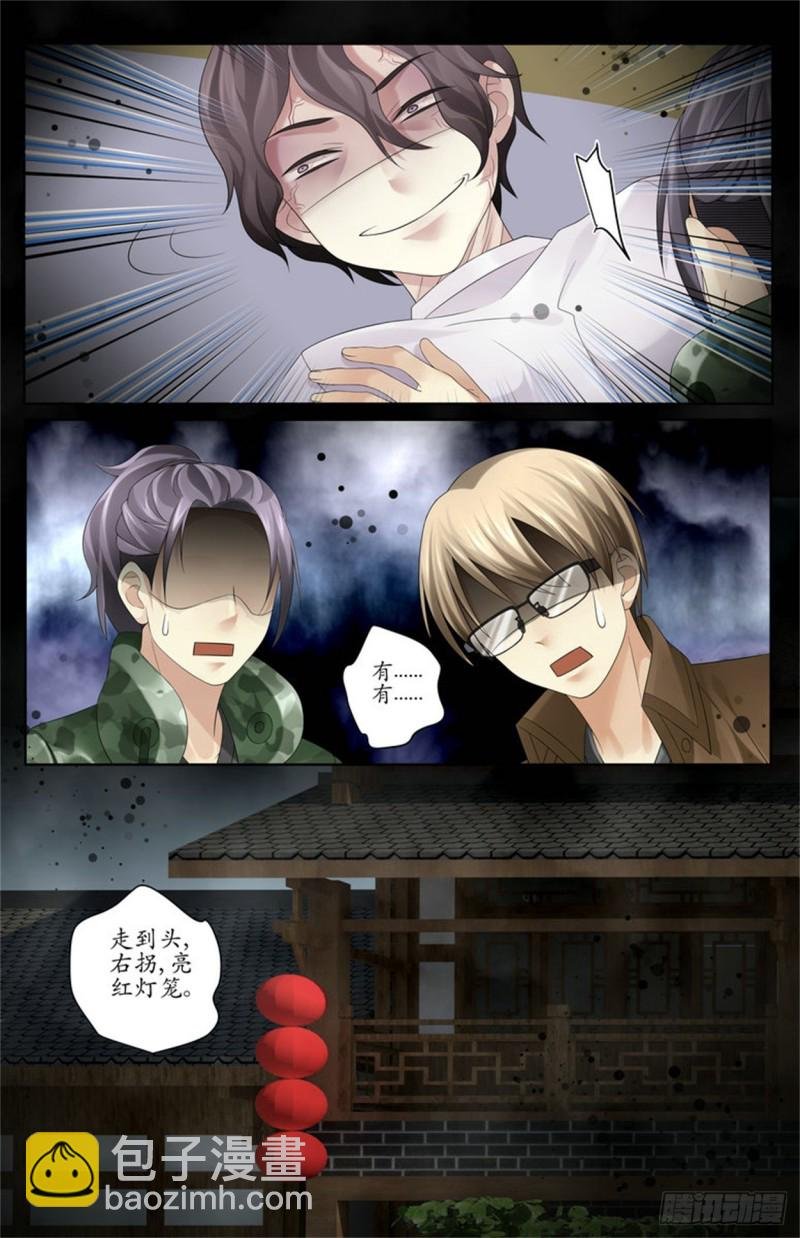 欢迎光临！