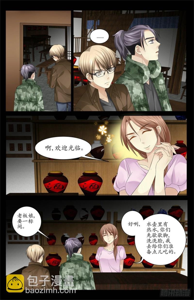 欢迎光临！
