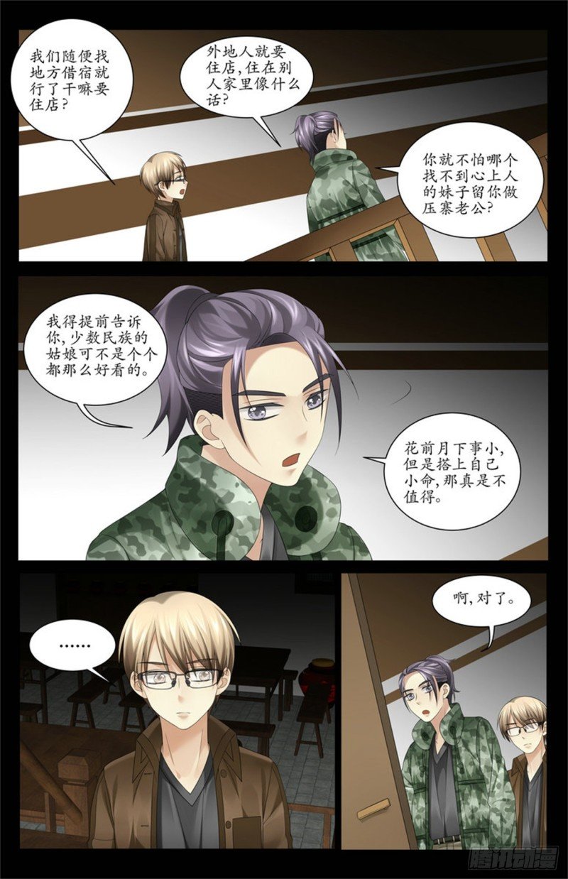 欢迎光临！