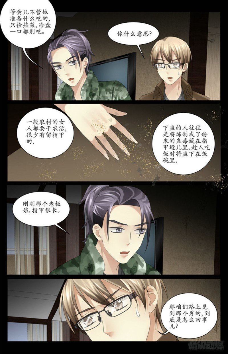 欢迎光临！