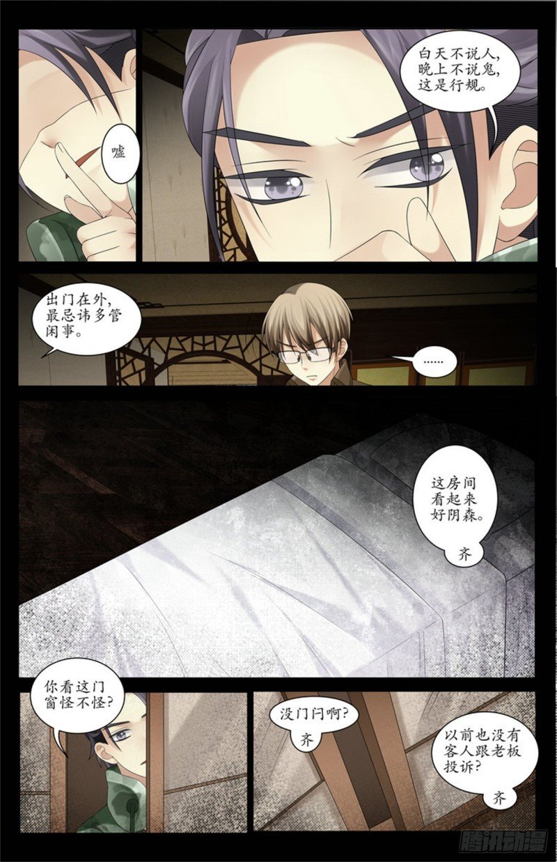 她的目的……