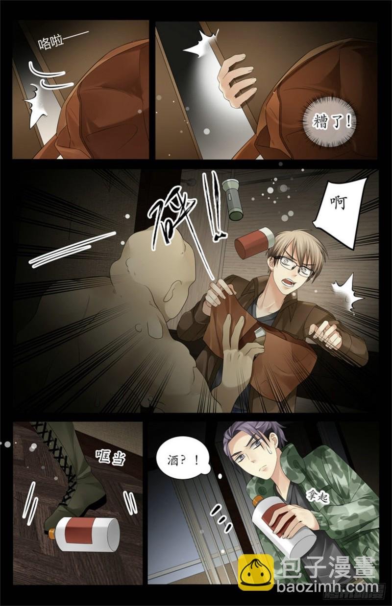 这是虫子？！