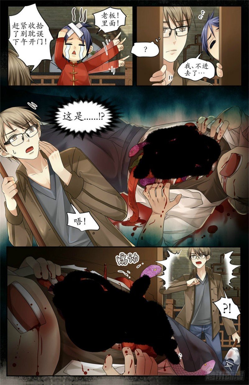 与老爷子有关？