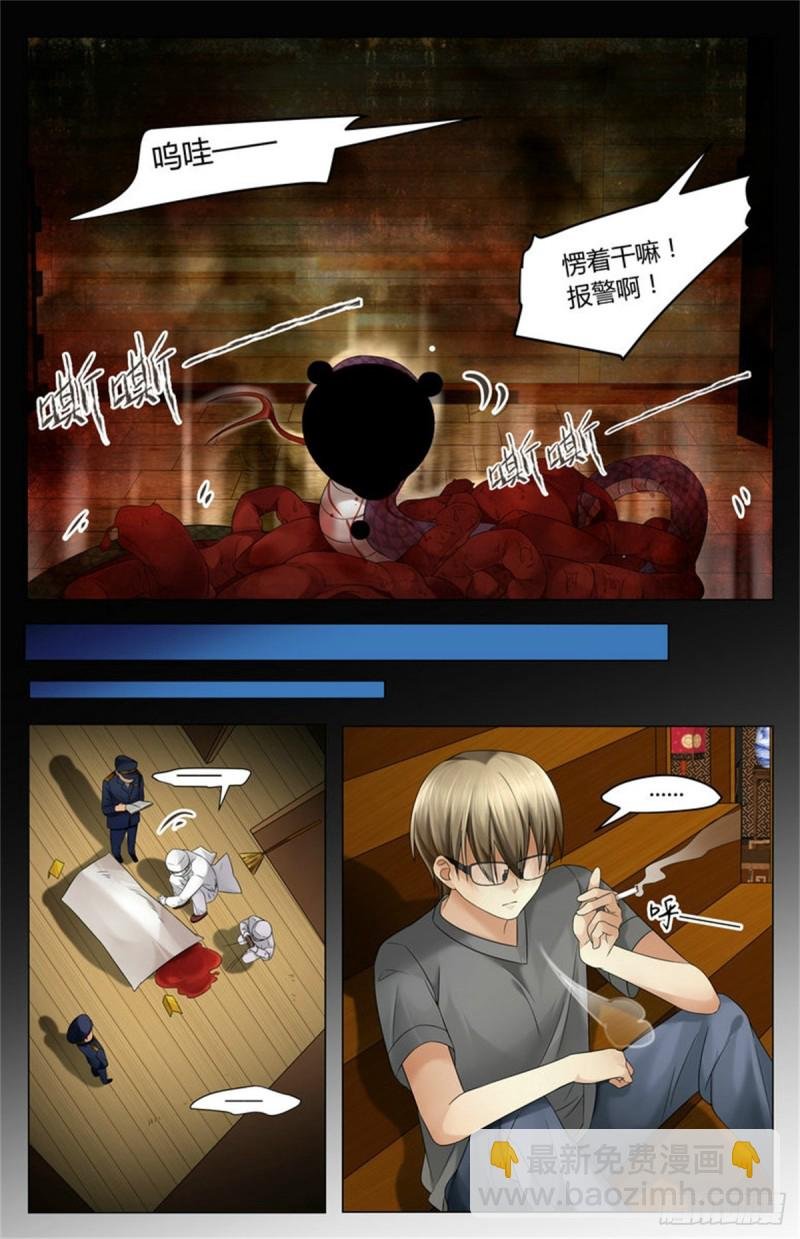 与老爷子有关？