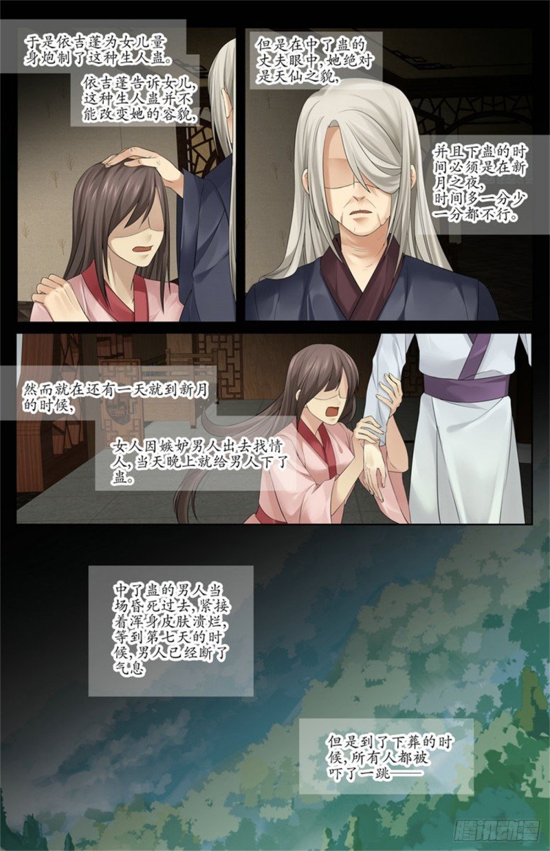 杀人偿命！