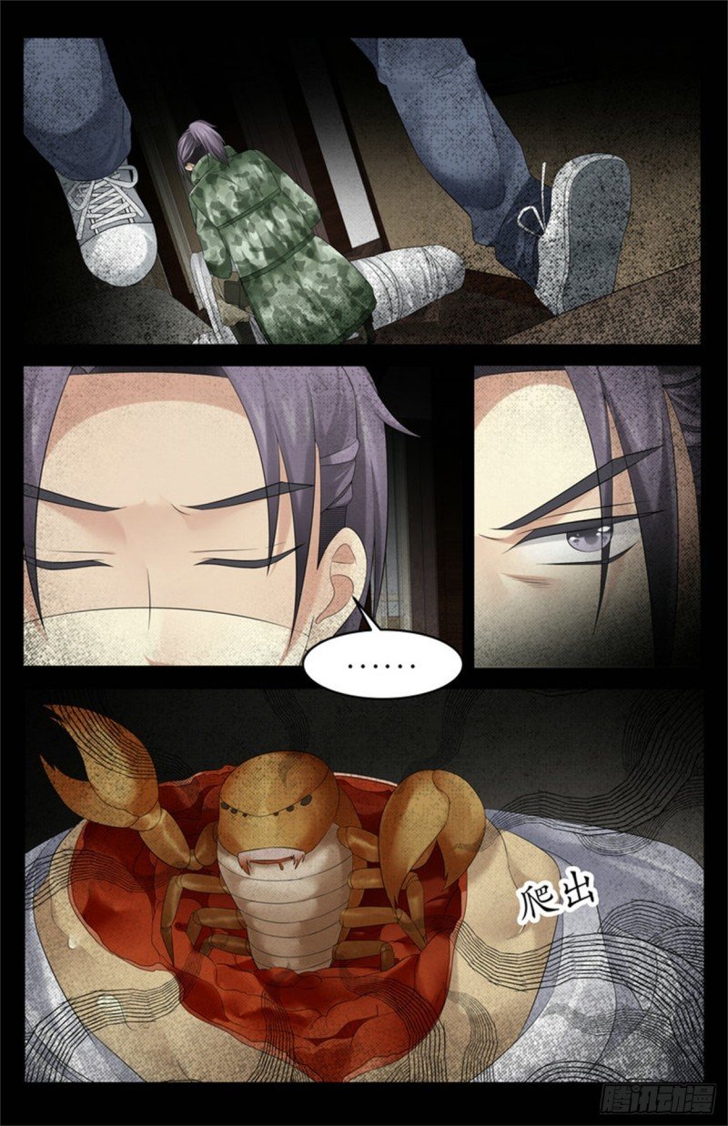 杀人偿命！