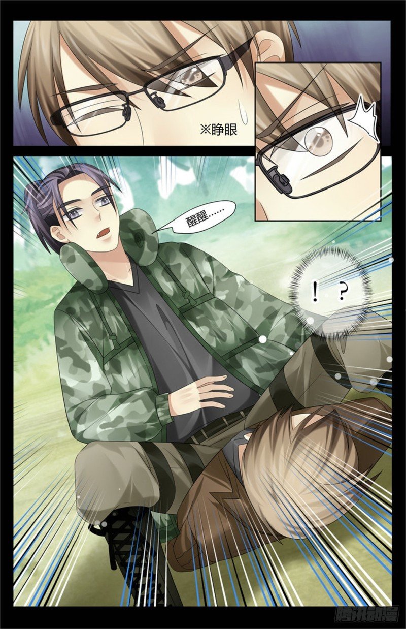 信了你的邪！