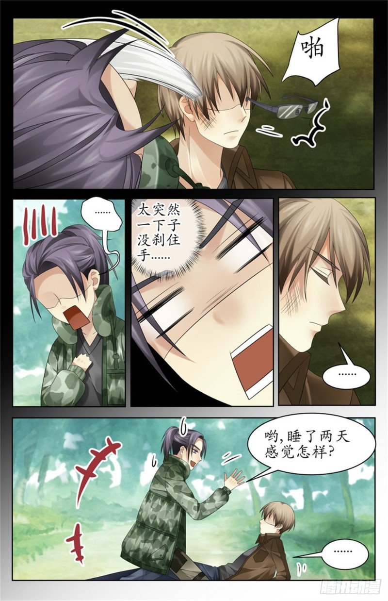 信了你的邪！