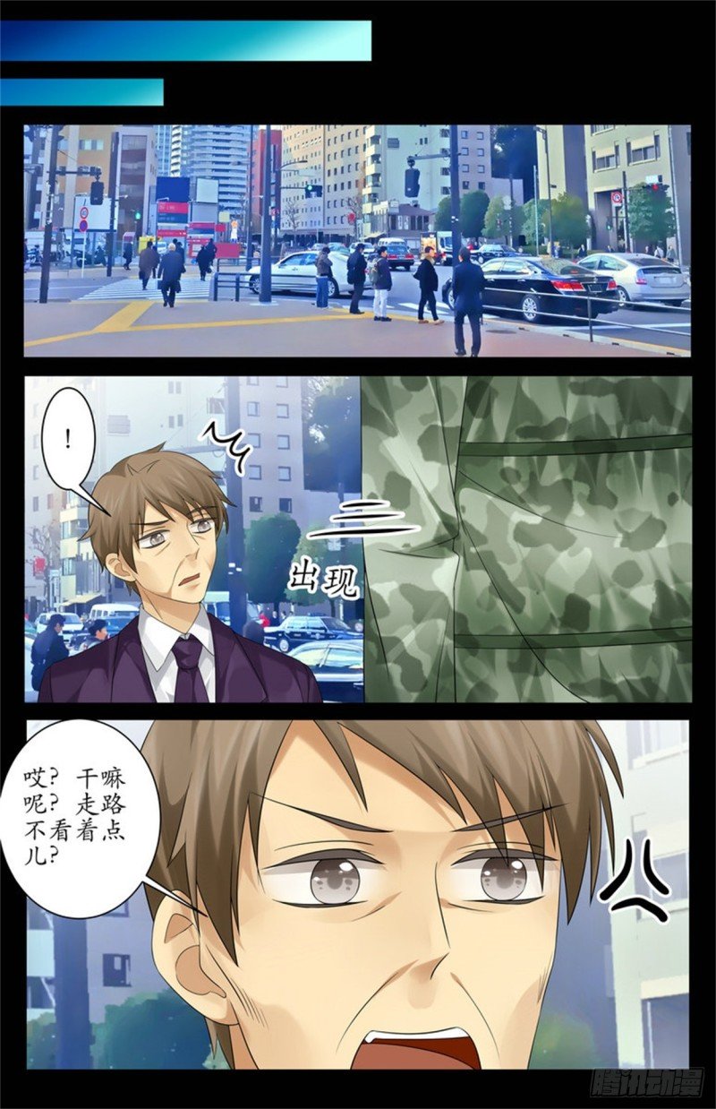 站街赚钱