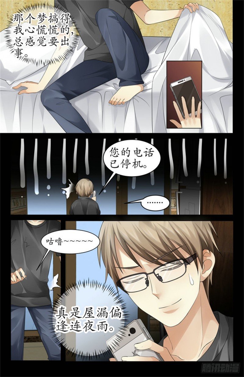 亲自临床观察