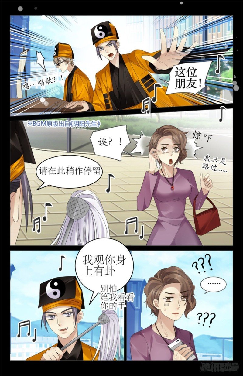 又在忽悠人了