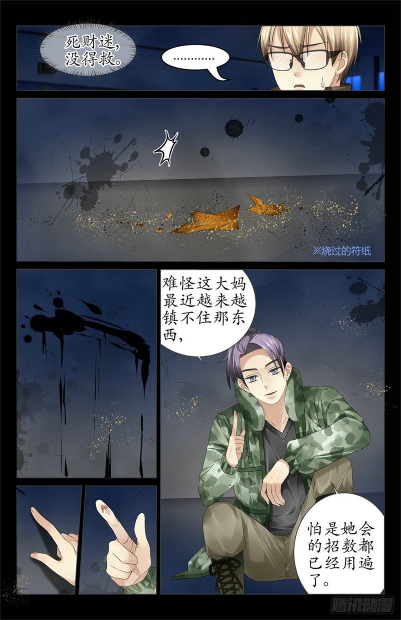 又在忽悠人了