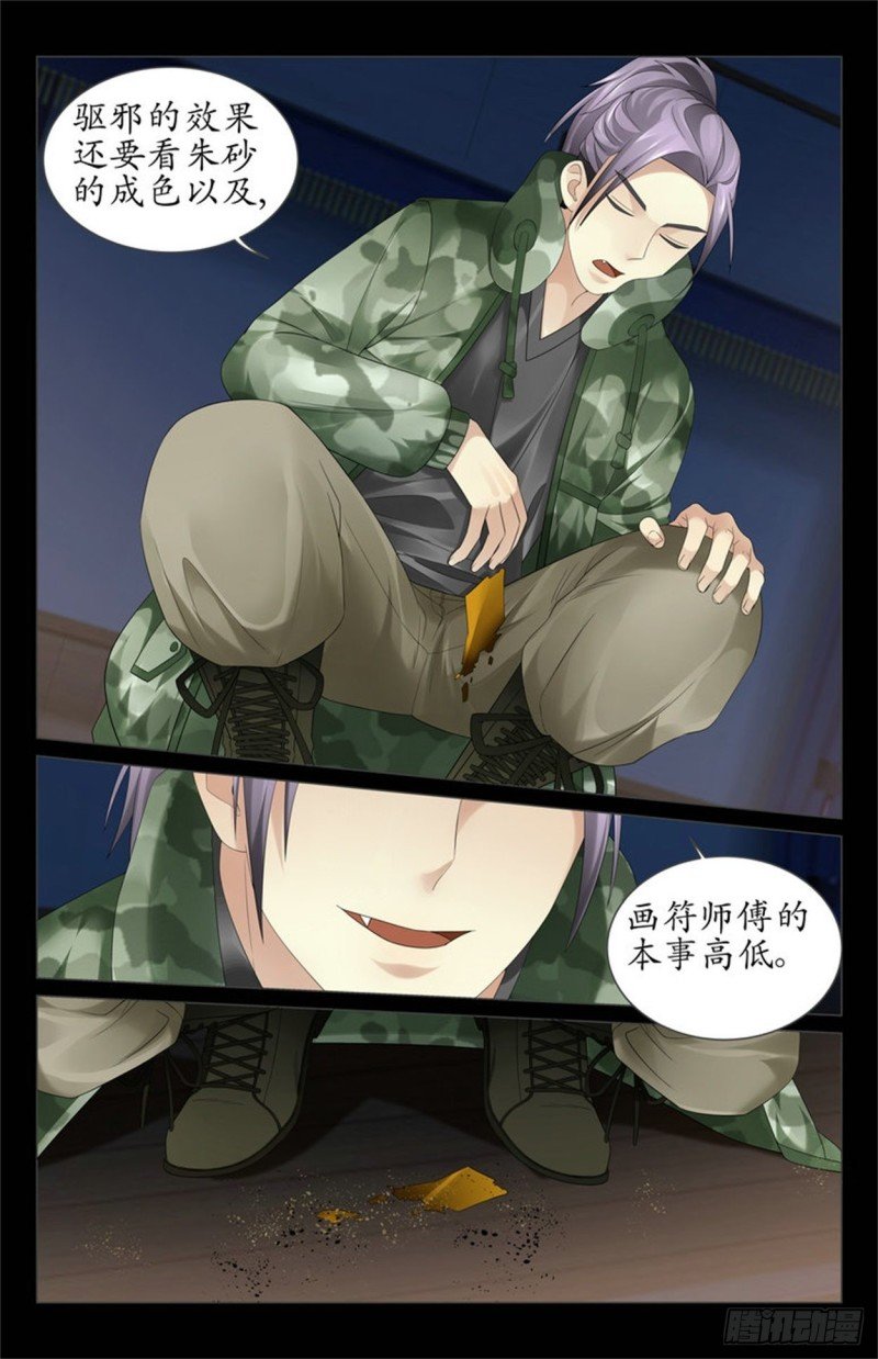 又在忽悠人了