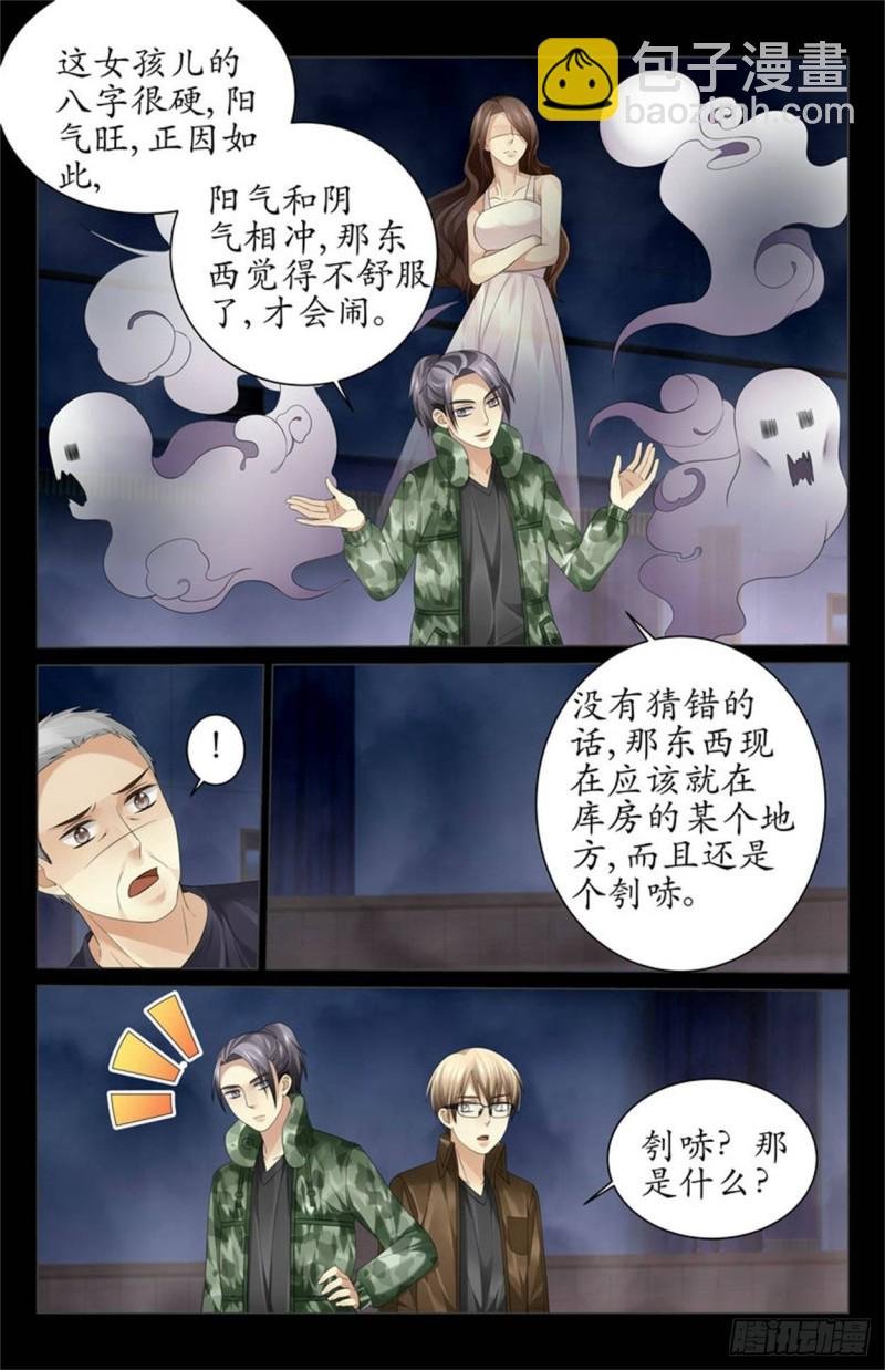 多了个人？