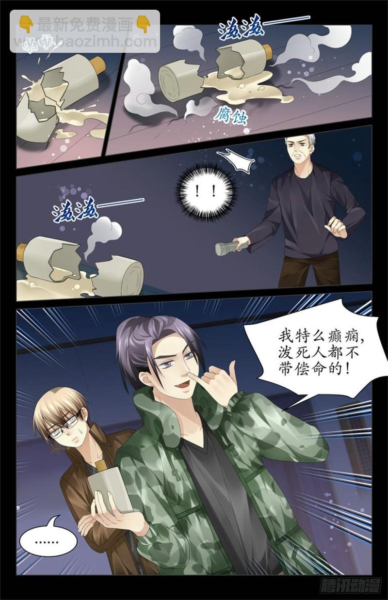 多了个人？