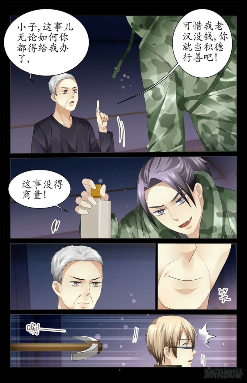多了个人？