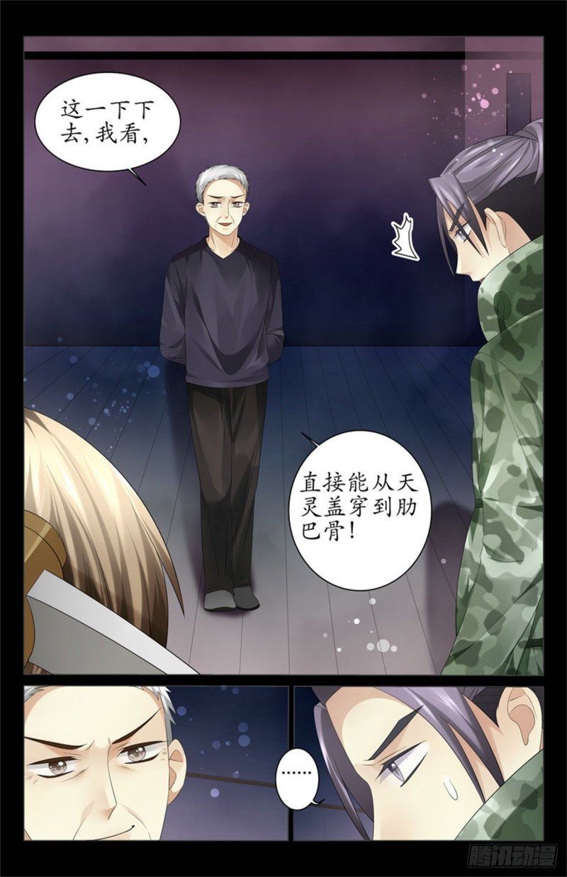 多了个人？
