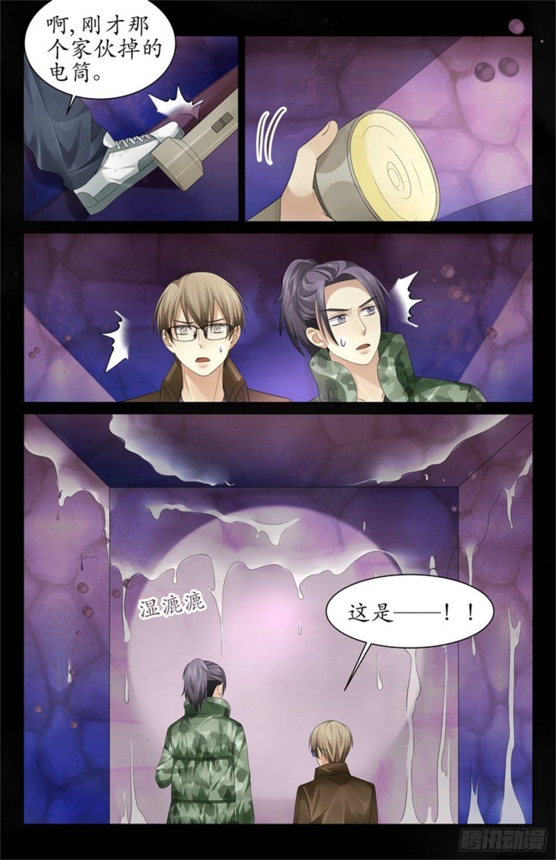 从地下传出的声音