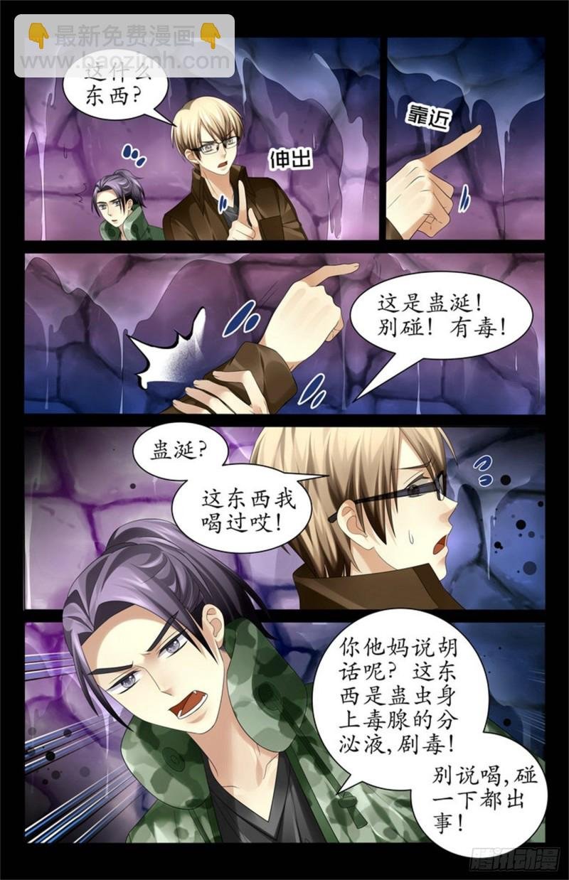 从后面抱着我的腰？