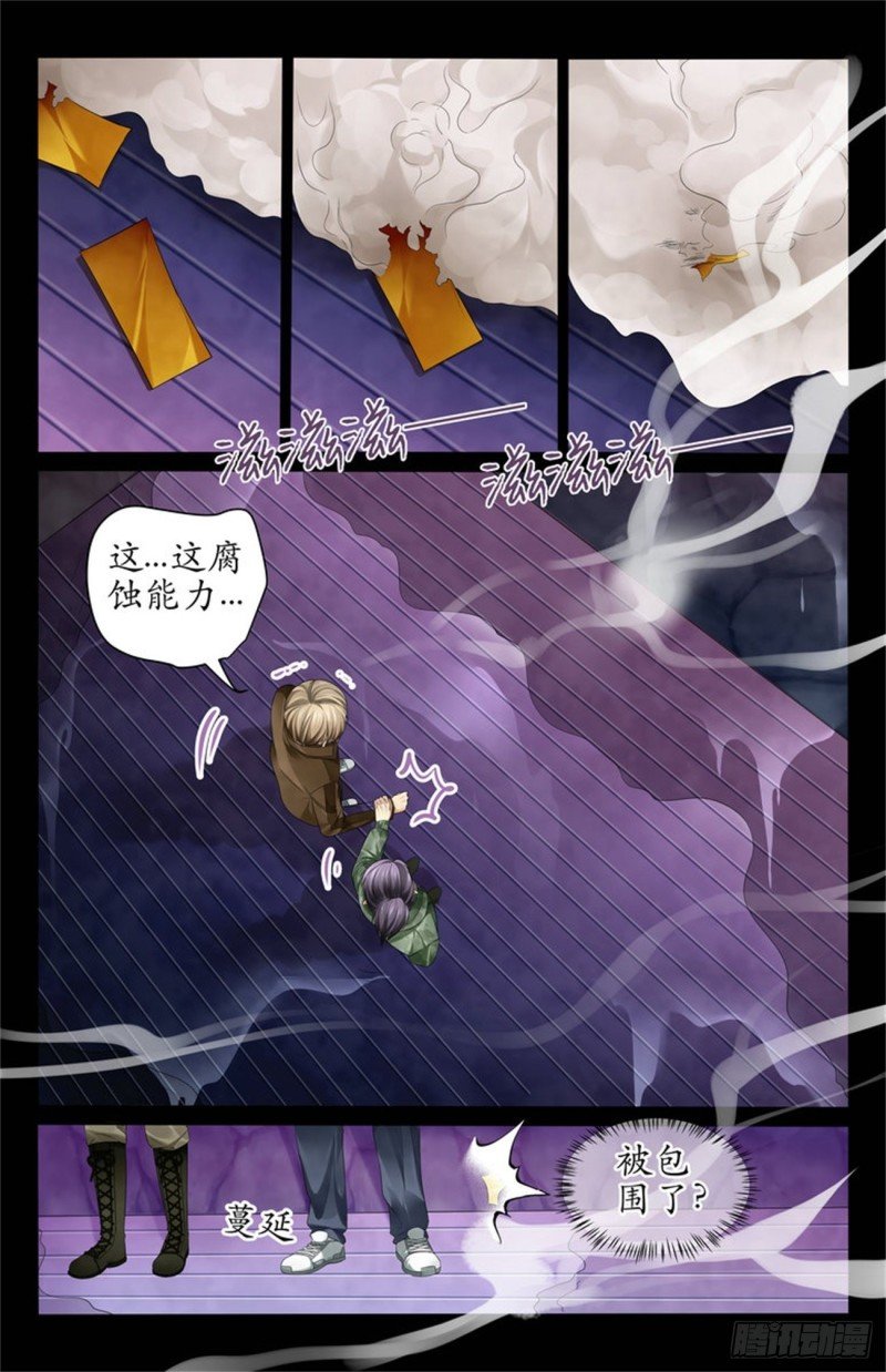 从后面抱着我的腰？
