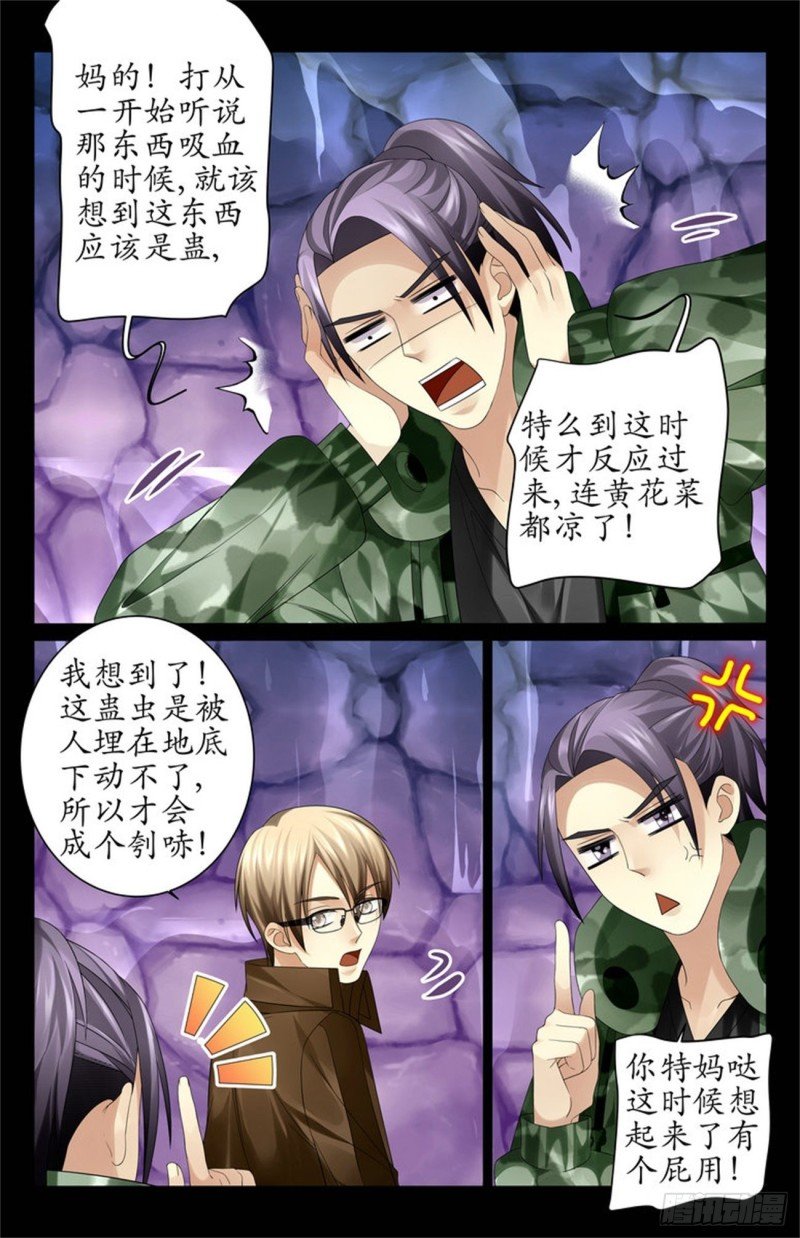 从后面抱着我的腰？