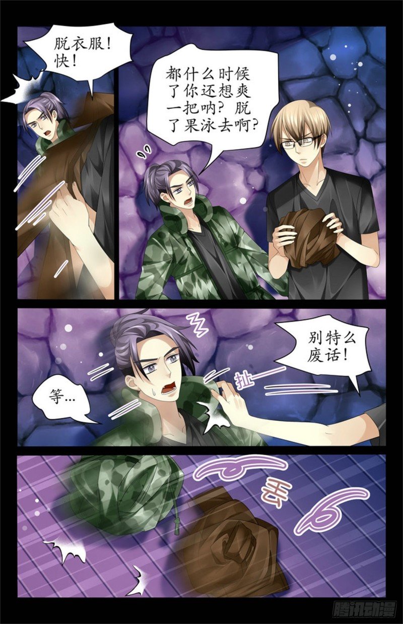 从后面抱着我的腰？