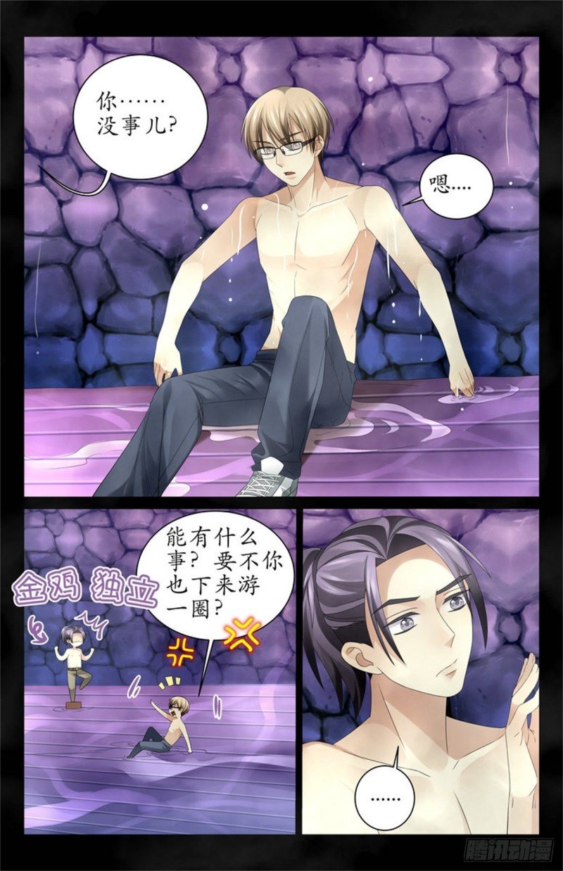 我有个想法