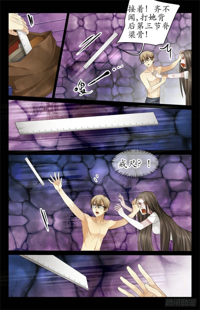 谁也别想碰她！