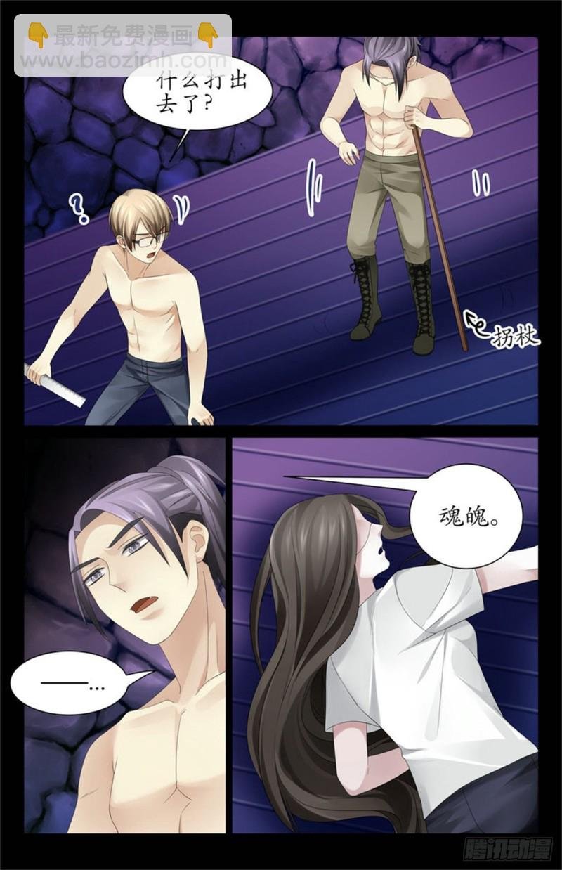 “齐不闻……”