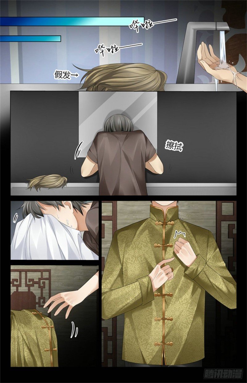 “齐不闻……”