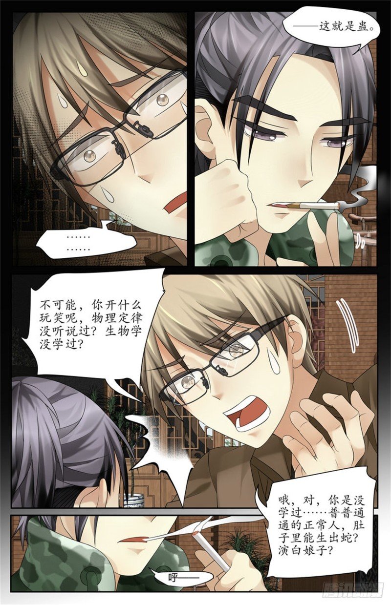 又出事了？！