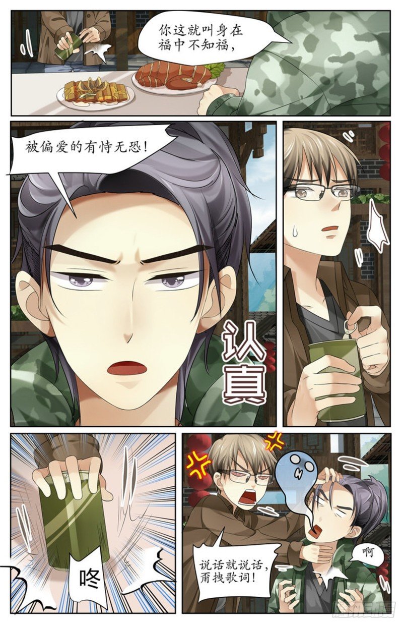 又出事了？！