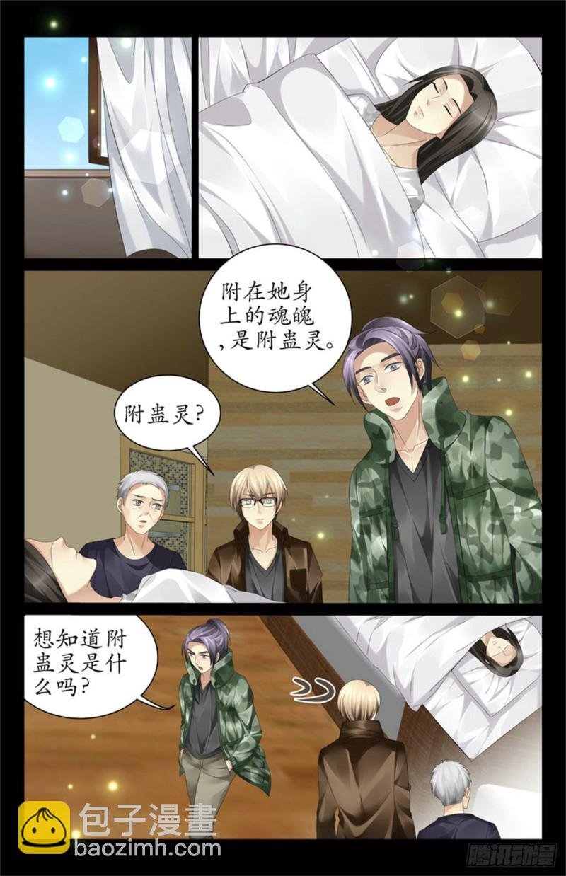 诡异的寺庙