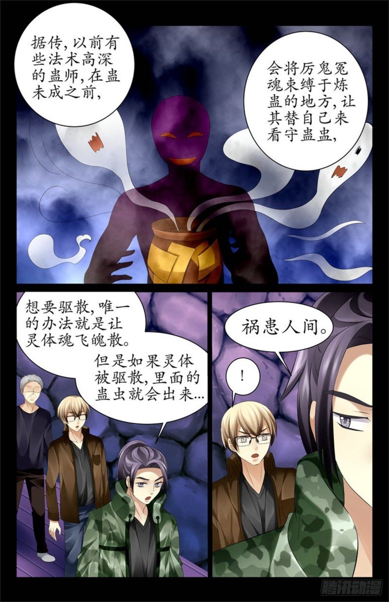 诡异的寺庙