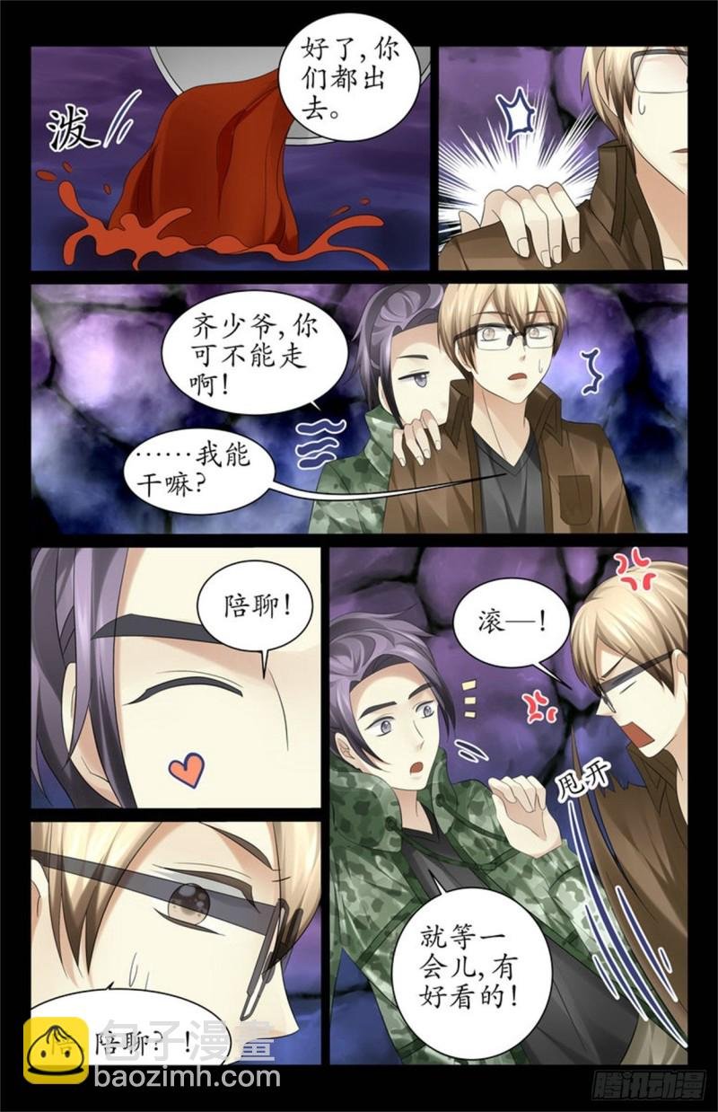 谁让你们放下的！
