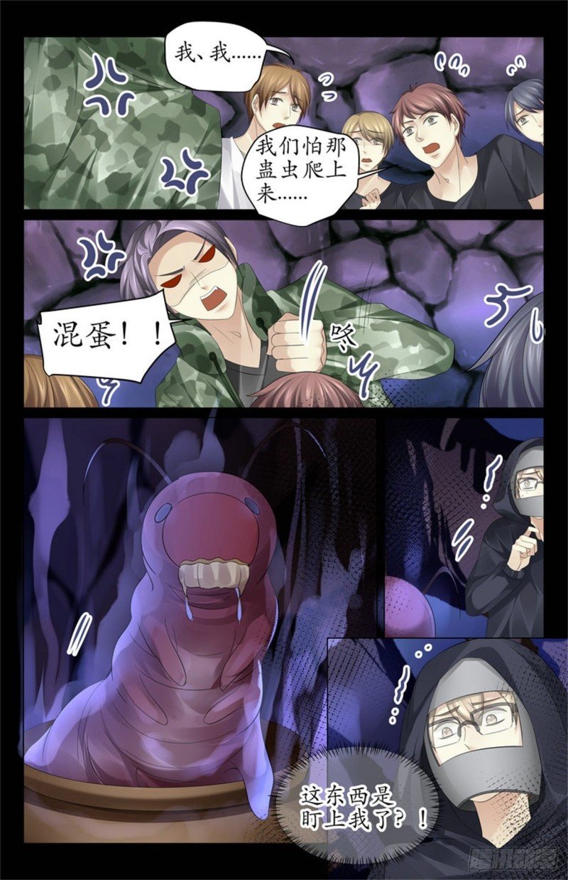 这里是弱点！