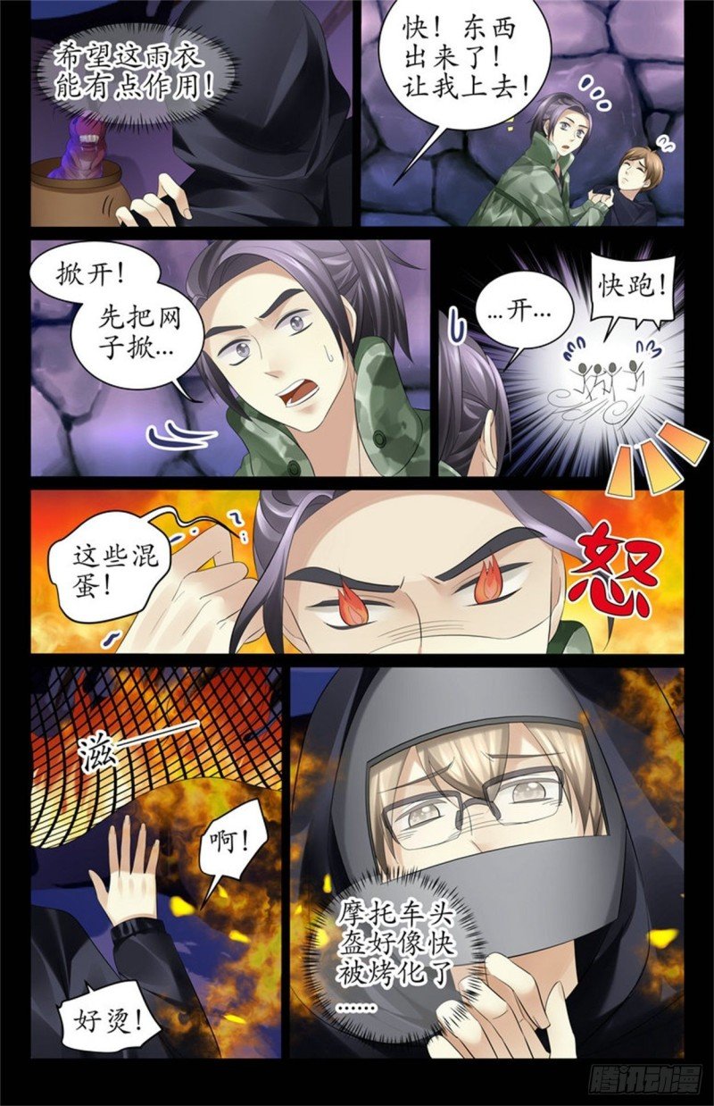 这里是弱点！