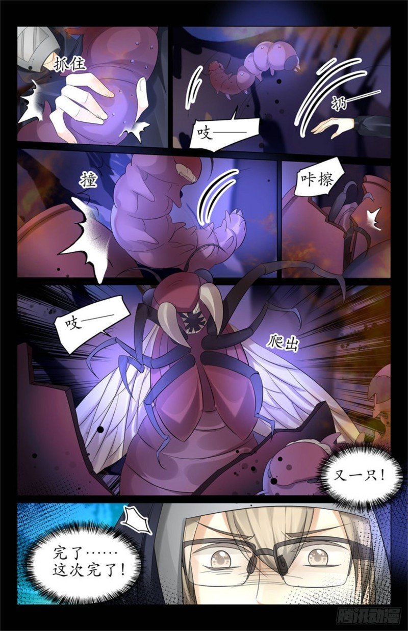 这里是弱点！
