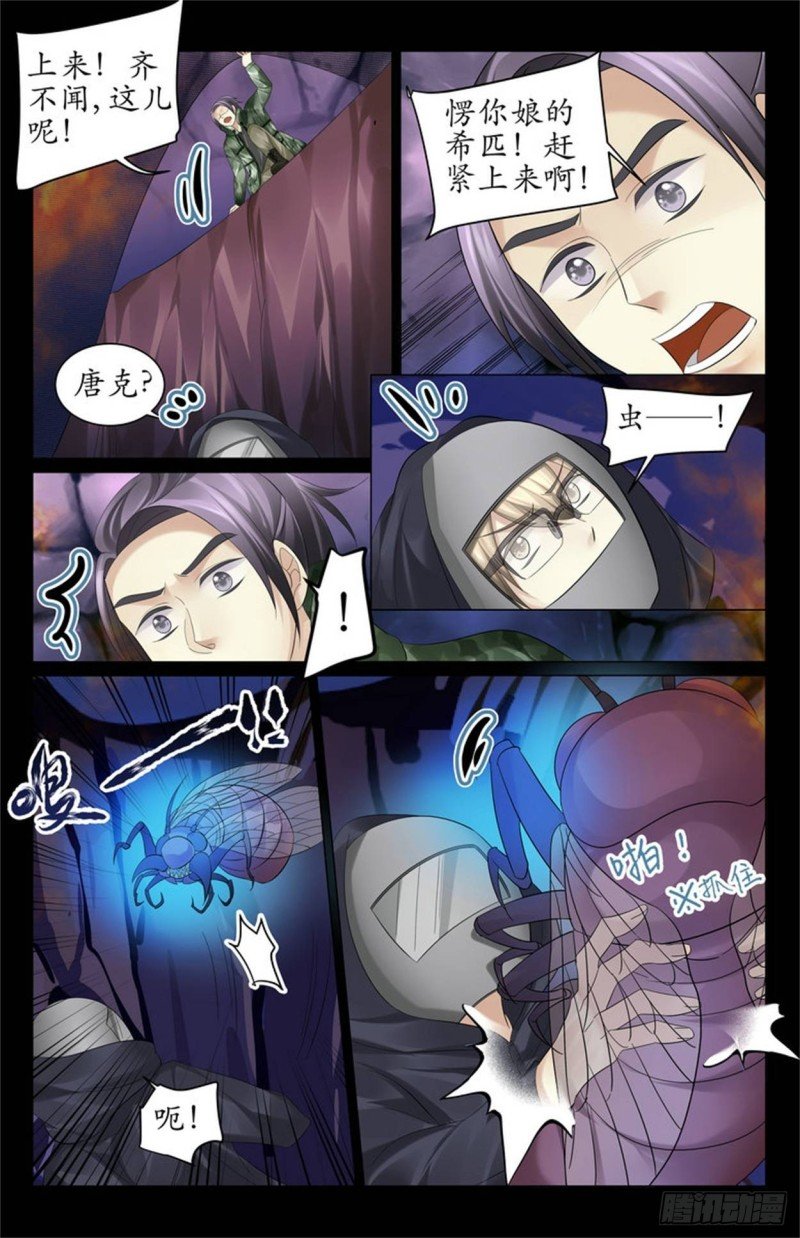 这里是弱点！