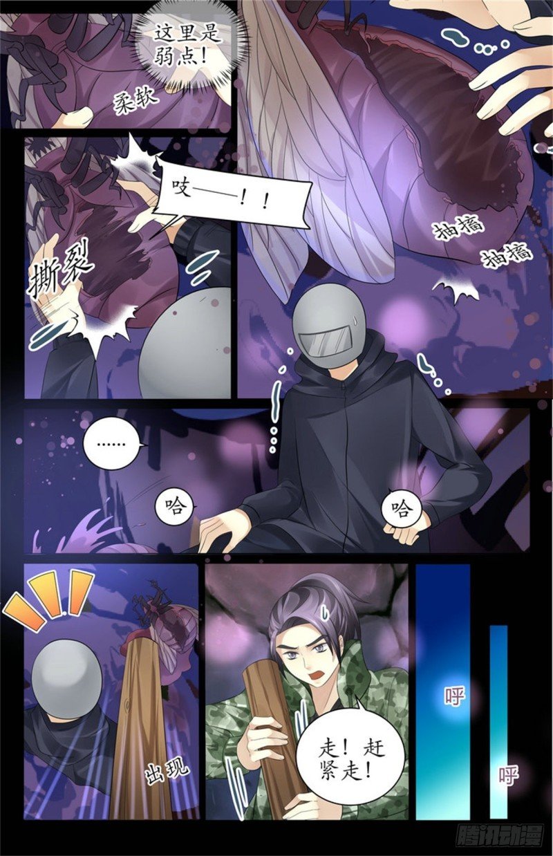 这里是弱点！