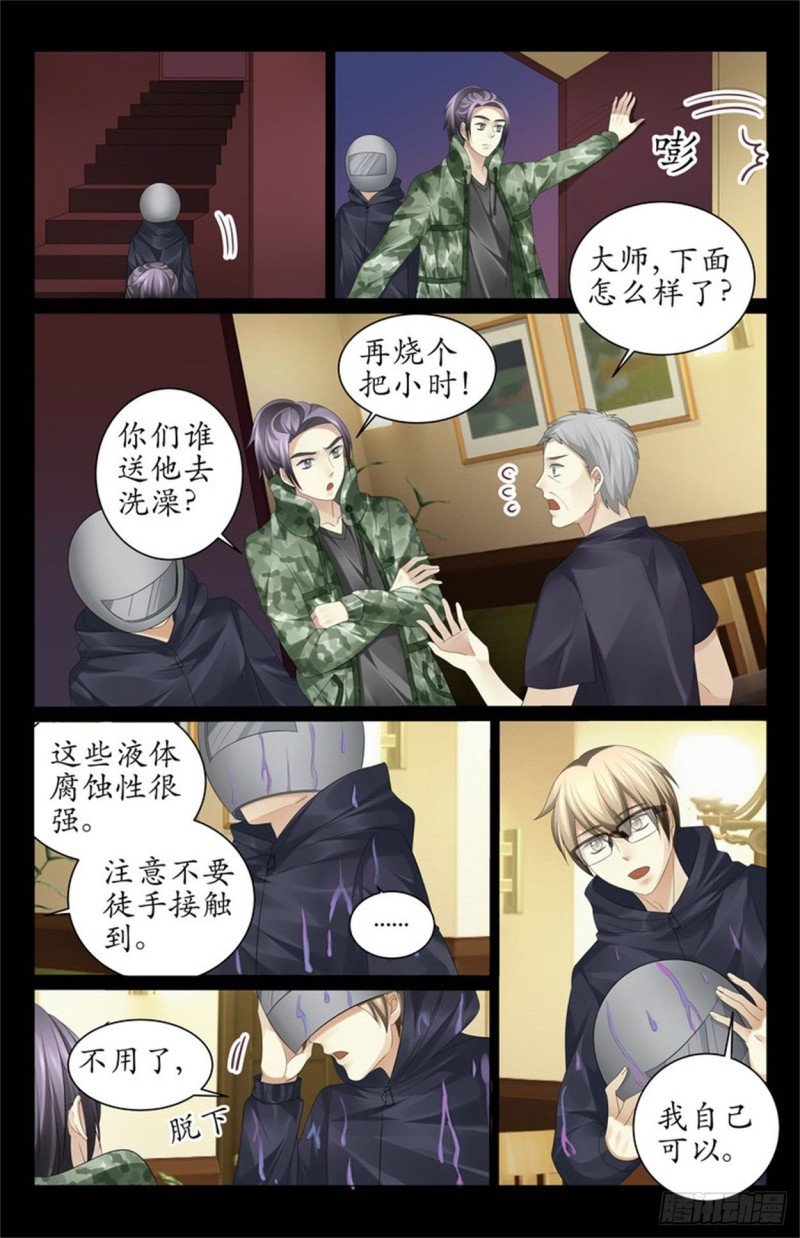 这里是弱点！