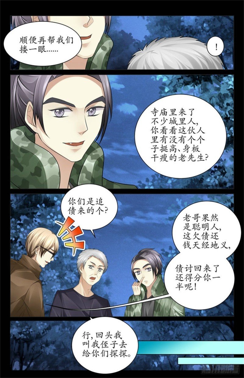 见不到明天的太阳