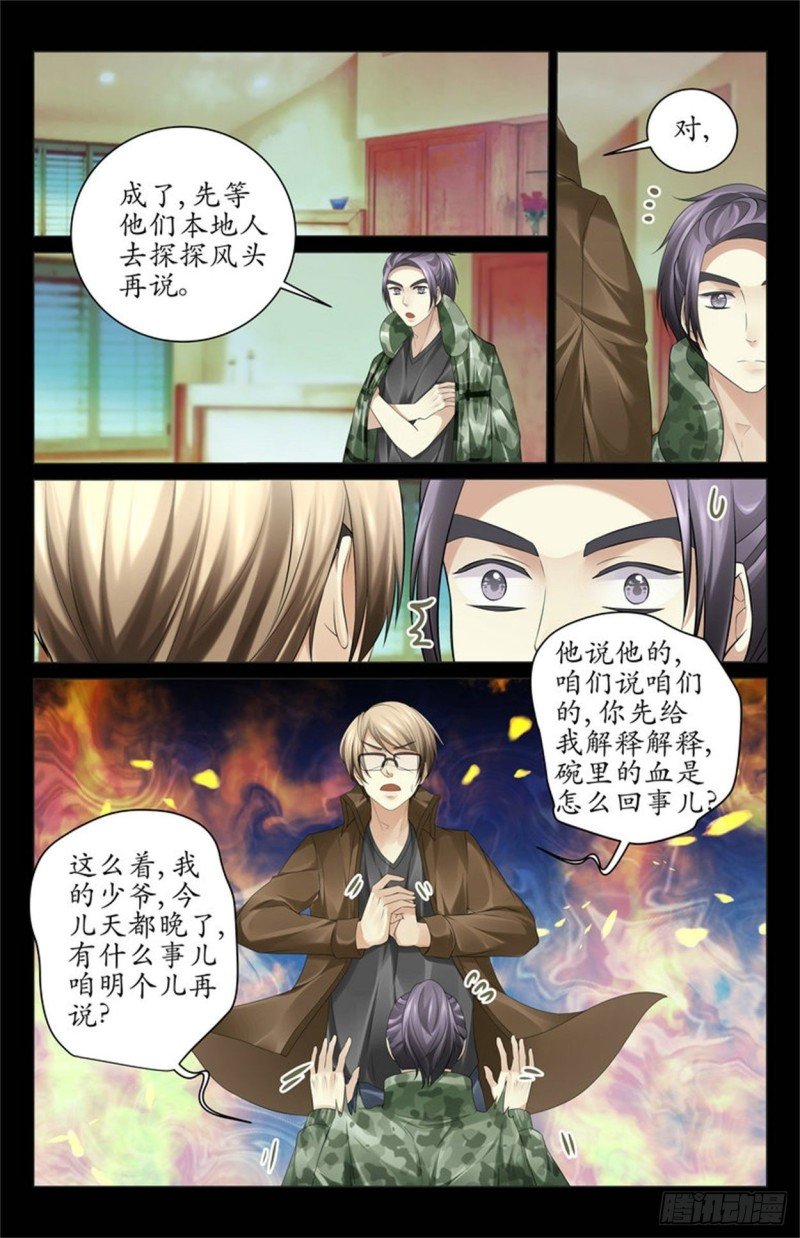 见不到明天的太阳
