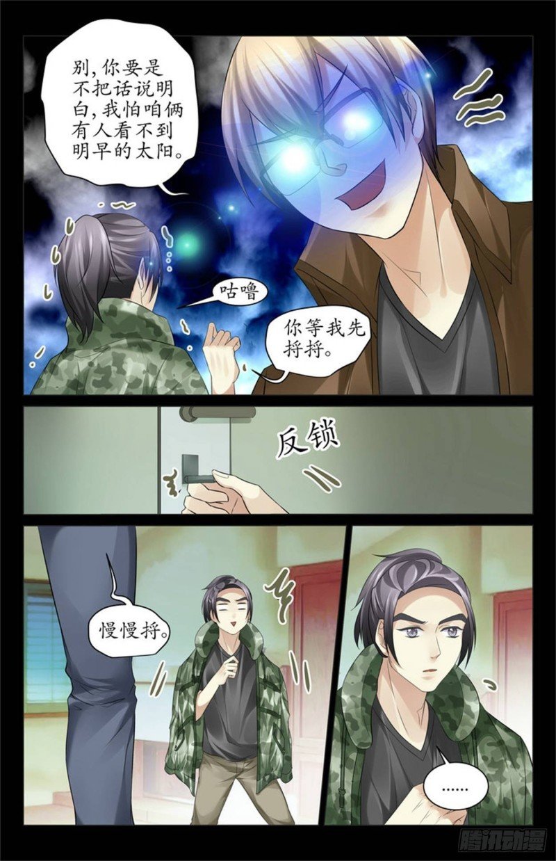 见不到明天的太阳