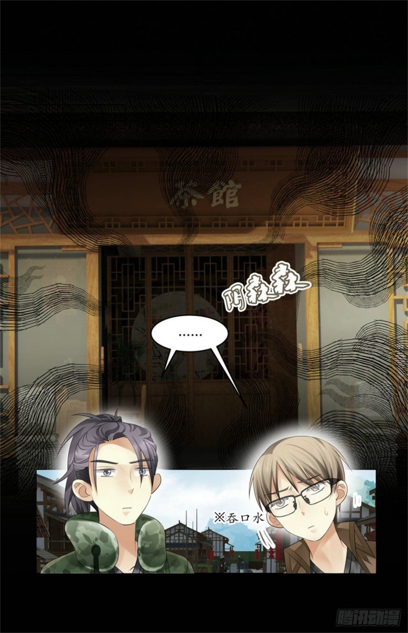阴兵来访