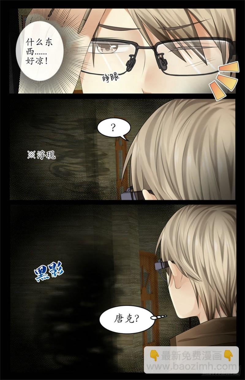 阴兵来访