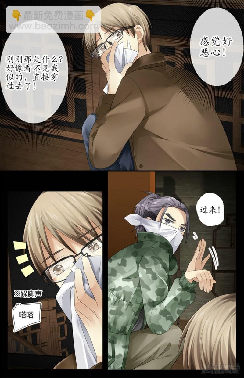 阴兵来访